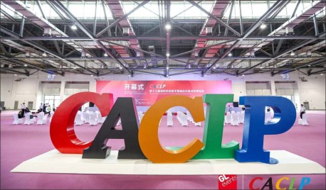 CACLP展會一覽