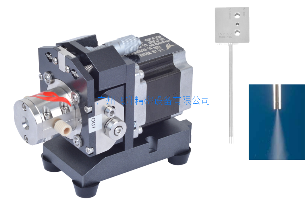 FSH-FMI2020-AP噴塗