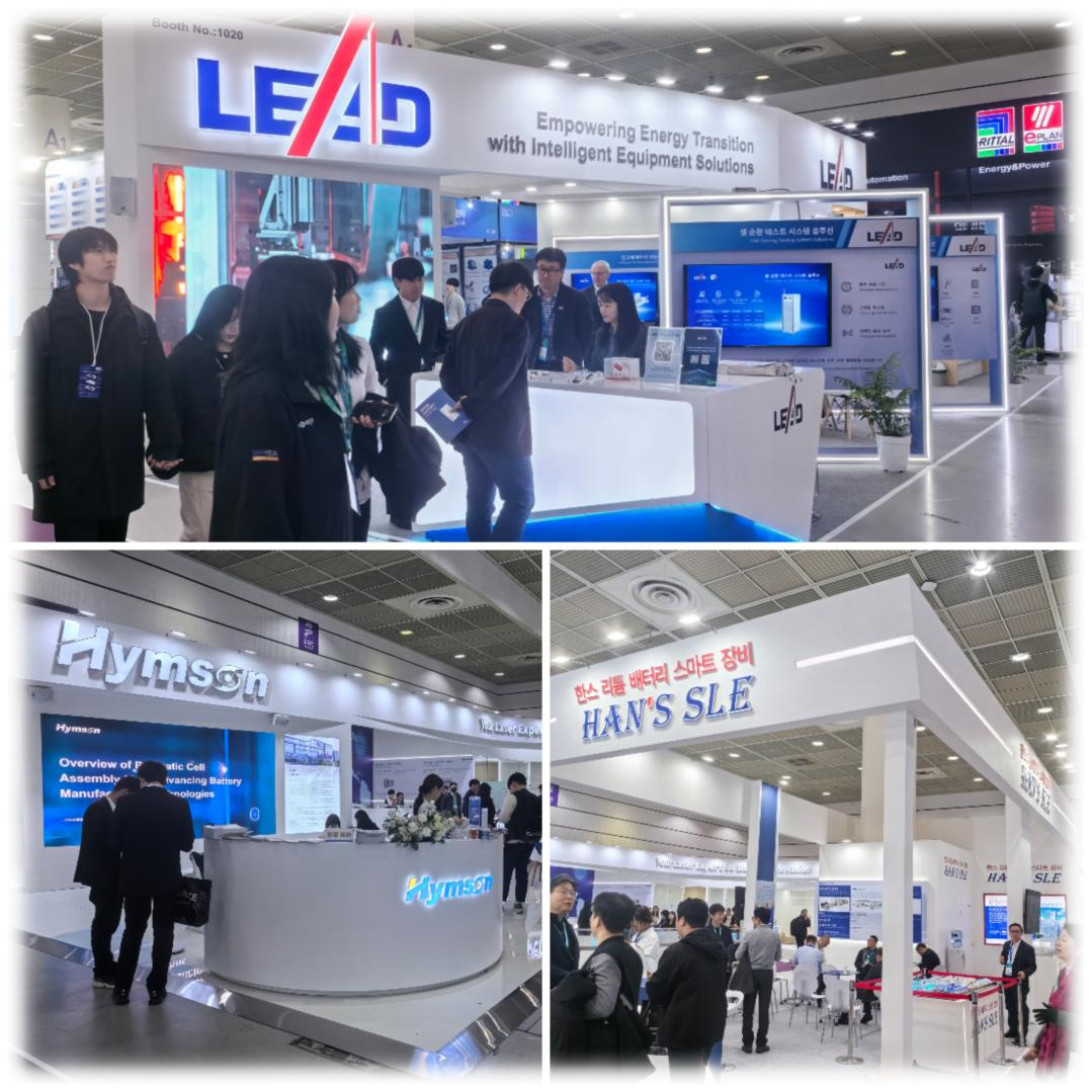 廣州飛升公司閃耀（yào）2025韓國InterBattery展會：攜手全球夥（huǒ）伴（bàn），共（gòng）拓儲能新未來