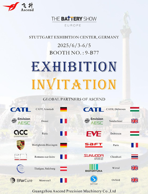 廣州（zhōu）飛升精密邀您共赴 2025 歐洲電池展，解鎖流體精量控製新未來