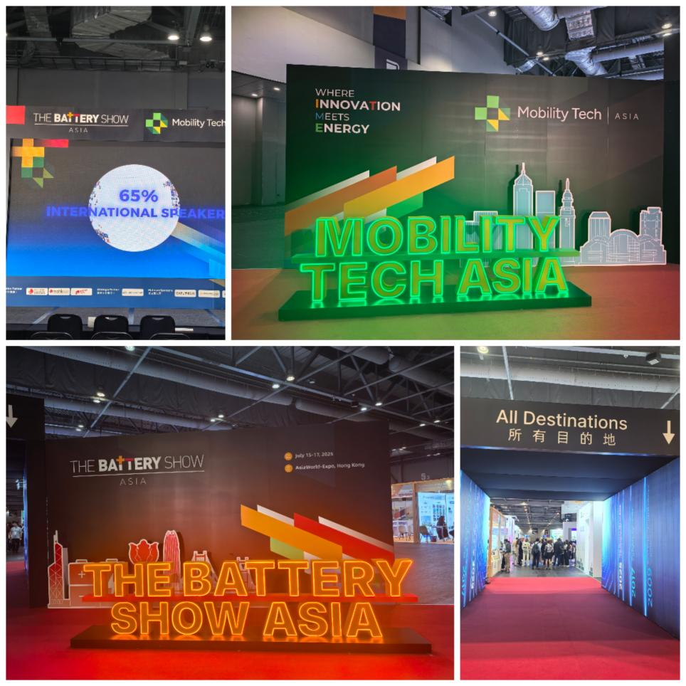首秀（xiù）香港電池展 | 飛升精密