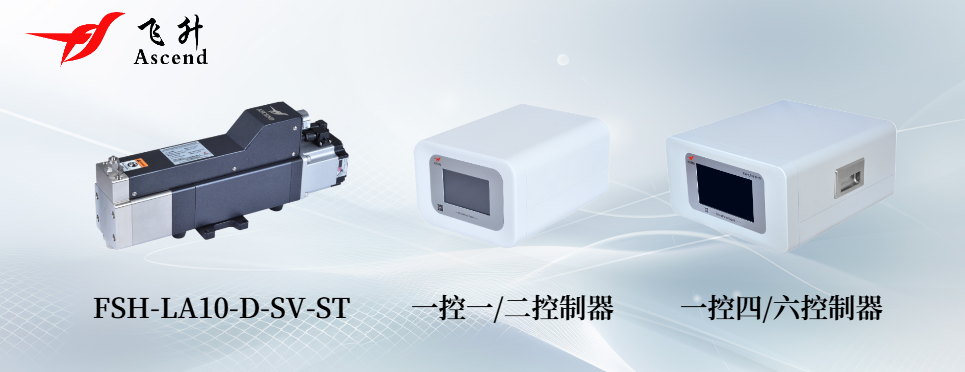 L型電池賦能iphoness 17 Pro，飛升注液泵鑄就品質基（jī）石