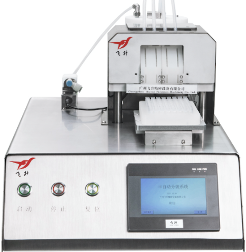 1640057092195840.png 分裝(zhuāng)設備.png